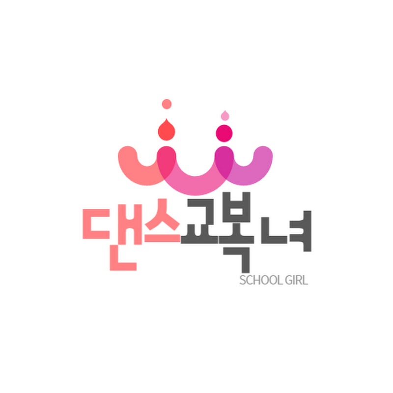교복녀댄스TV