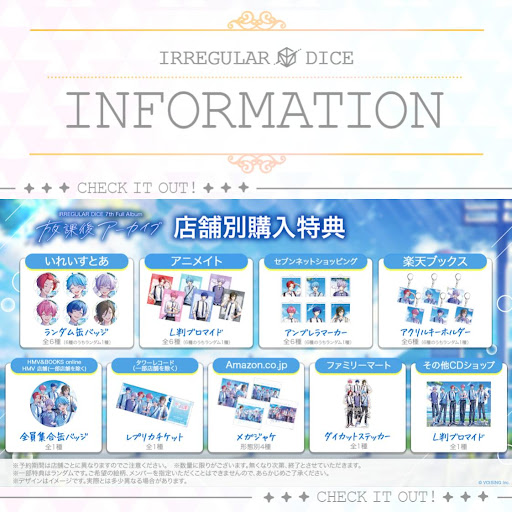 Post from いれいす【公式】 - YouTube