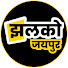 Ui7XxuTSSic-channel-avatar-Jhalko Jaipur