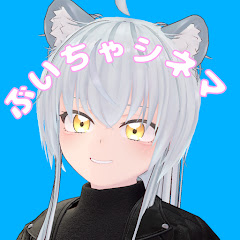 ぶいちゃマーケット【VRChat】