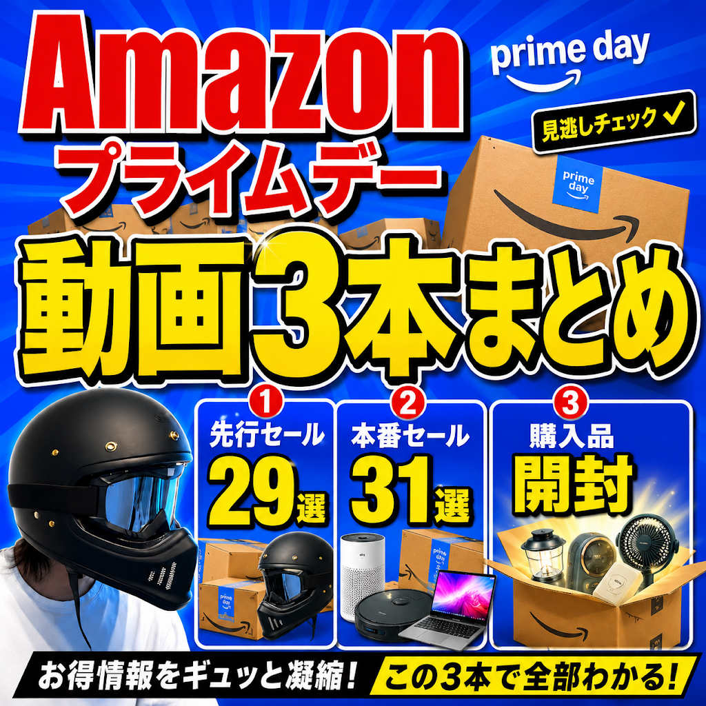 【値引可】アウトドア用品15点SET【相談可】 YouTube
