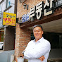 굿뉴스부동산