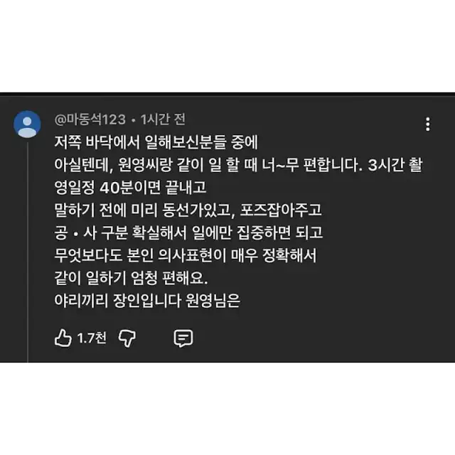 BlockNote image
