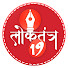 Ez6VrdX7ZqU-channel-avatar-Loktantra19