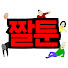 PvHGEy5mjtc-channel-avatar-짤툰