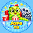 184Dd4Qf2V4-channel-avatar-Аура ТВ