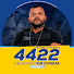 6l8bczze7mI-channel-avatar-Delegado da Cunha