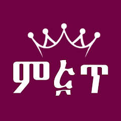 Top 5 ምርጥ 5 channel thumbnail