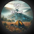 ahkKIGn39cI-channel-avatar-Lore and Explore