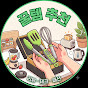 꿀템 추천