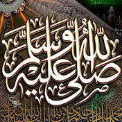 Healing Quran