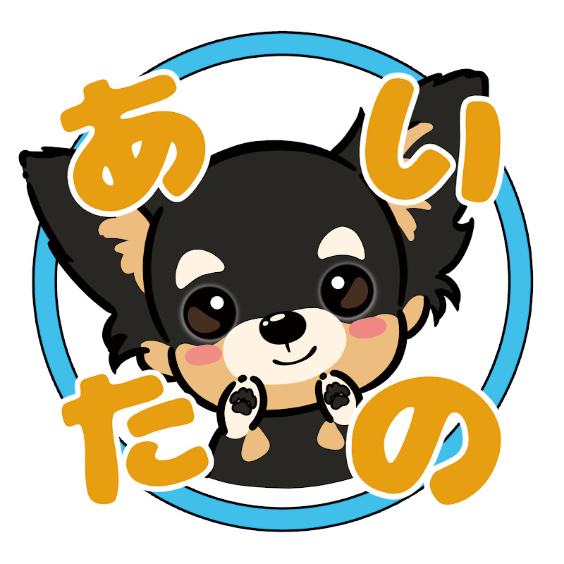 あいたのごはん