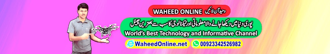Waheed Online Avatar channel YouTube 