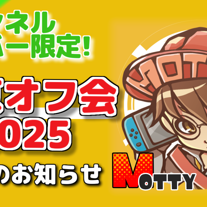 Post from MOTTV - MOTTYのゲーム実況ちゃんねる！