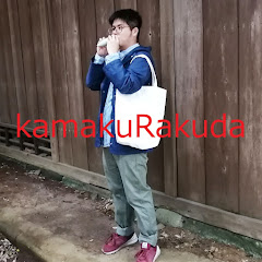 kamakuRakuda カマクラクダ