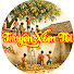 NzP2rzOTErA-channel-avatar-Truyện Xóm Tôi