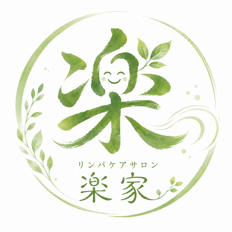 渋谷楽家⭐️あき先生 YouTubeチャンネル画像
