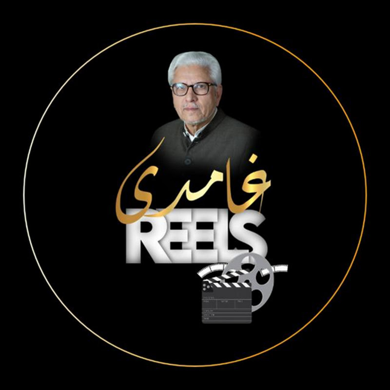 Ghamidi's REELS