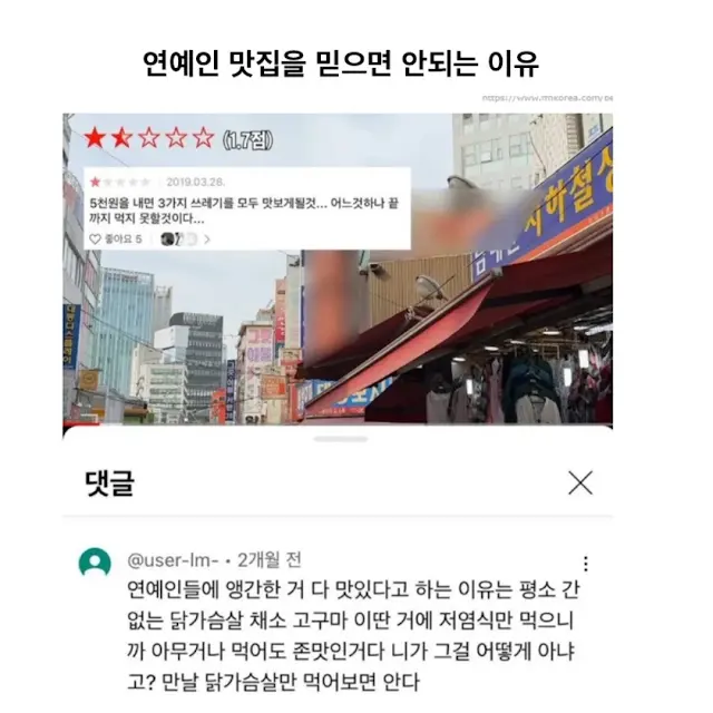 BlockNote image