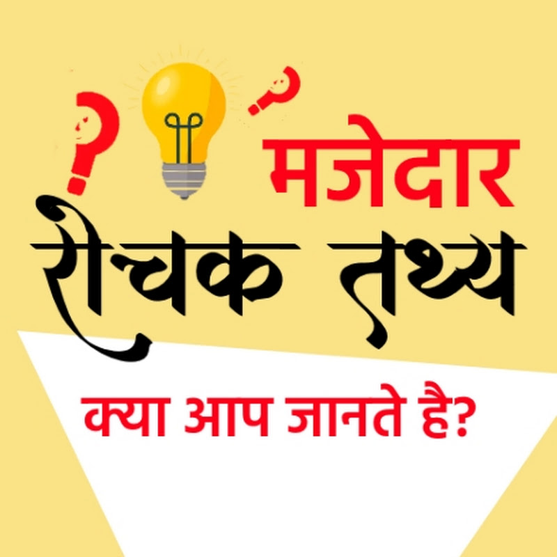 Fact Hub
