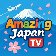 世界が驚く日本