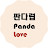 판다럽 Panda Love