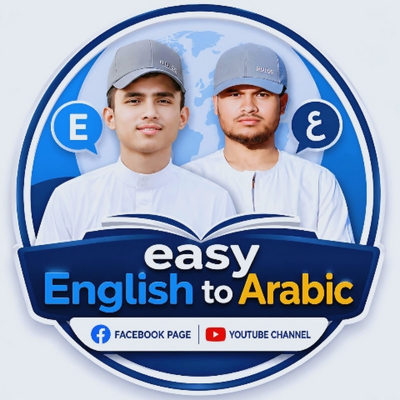 Easy English to Arabic