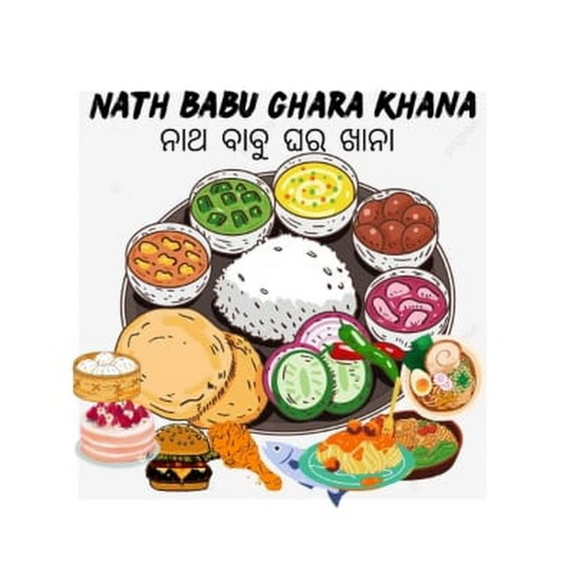 NATH BABU GHARA KHANA