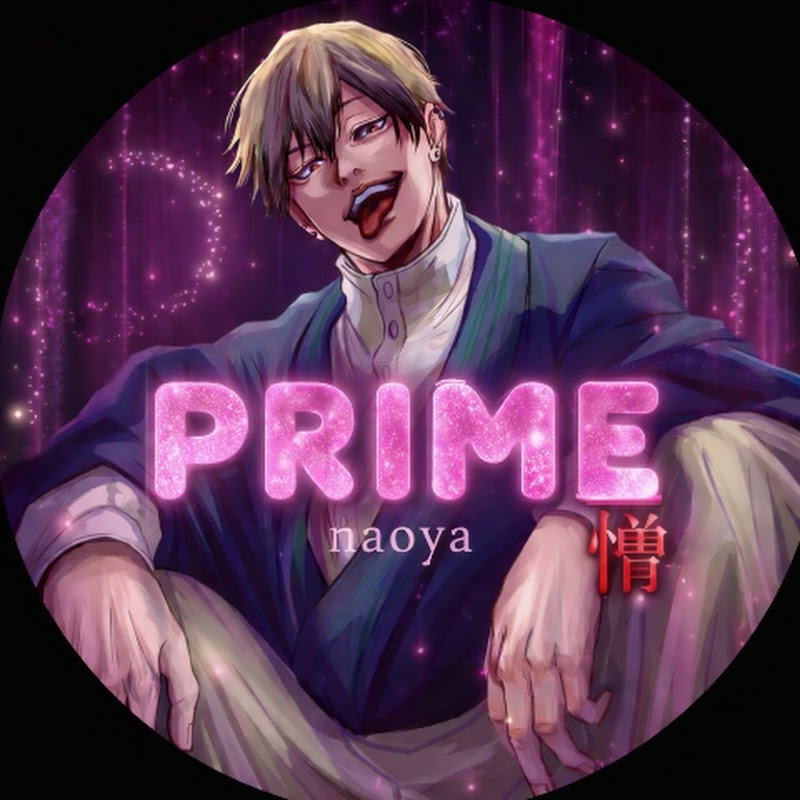 Prime naoya 