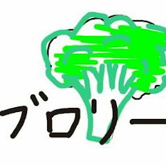 炭火焼きブロッコリー