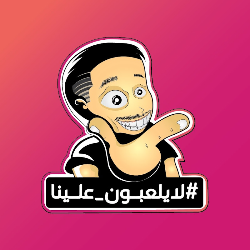 Pregamesa قبل المباراة