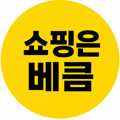 베큼 간호사의 수면·힐링 케어