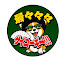8lGZ8roY23I-channel-avatar-最々々々サイコーギー!!!