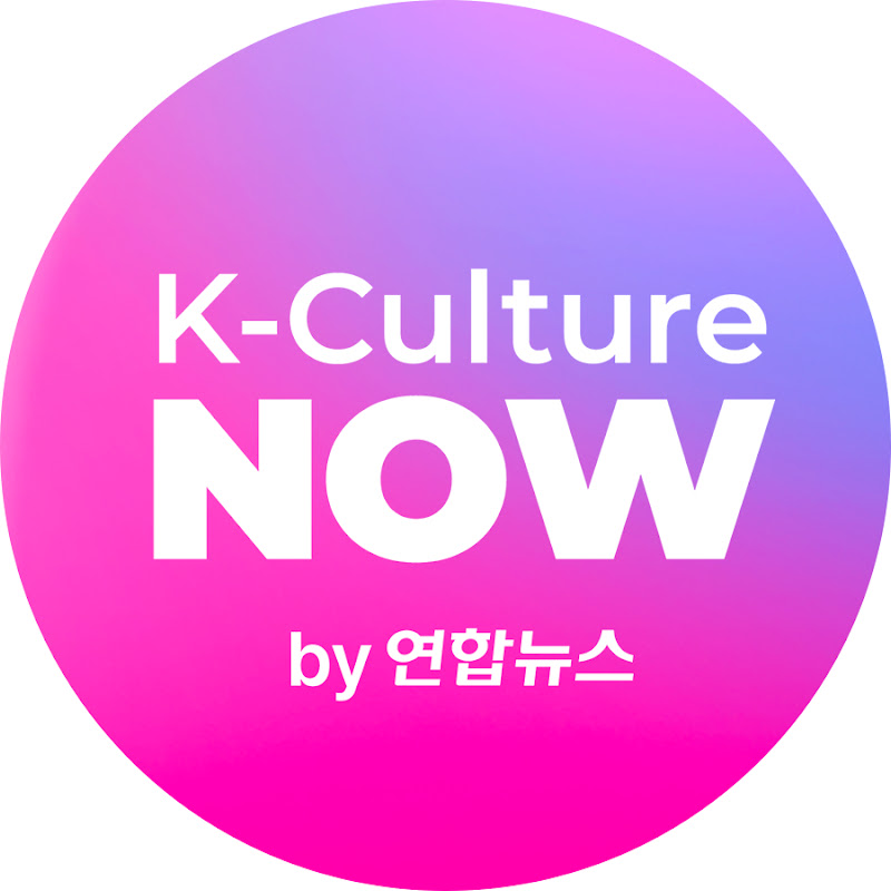 K-Culture NOW by 연합뉴스 Logo