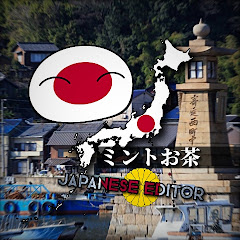 ミントお茶