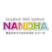魔法少女リリカルなのは YouTube OFFICIAL CHANNEL