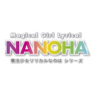 魔法少女リリカルなのは YouTube OFFICIAL CHANNEL