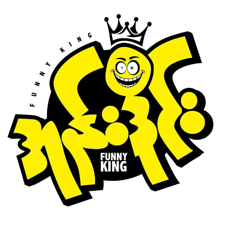 Funny King Comedy Logo