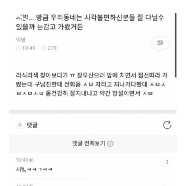 BlockNote image