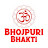 Bhojpuri Bhakti