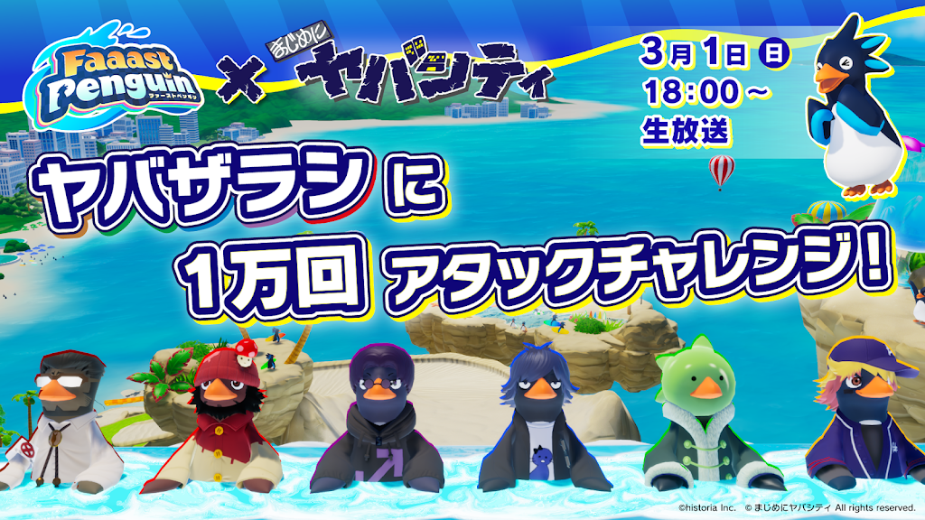 まじめにヤバシティ - YouTube