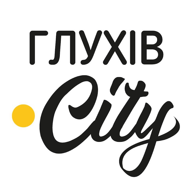 Глухів City