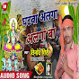 Binod Giri - Topic - Youtube