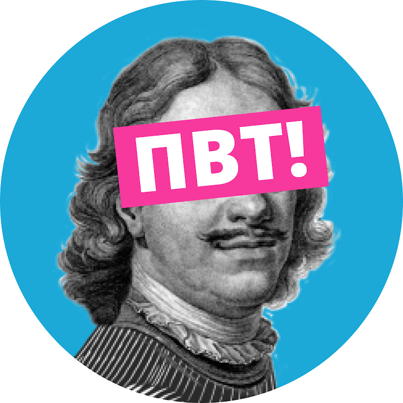 Погнали в Трип! Logo