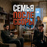 XCKtUTTkh9Y-channel-avatar-Семья После Ссоры