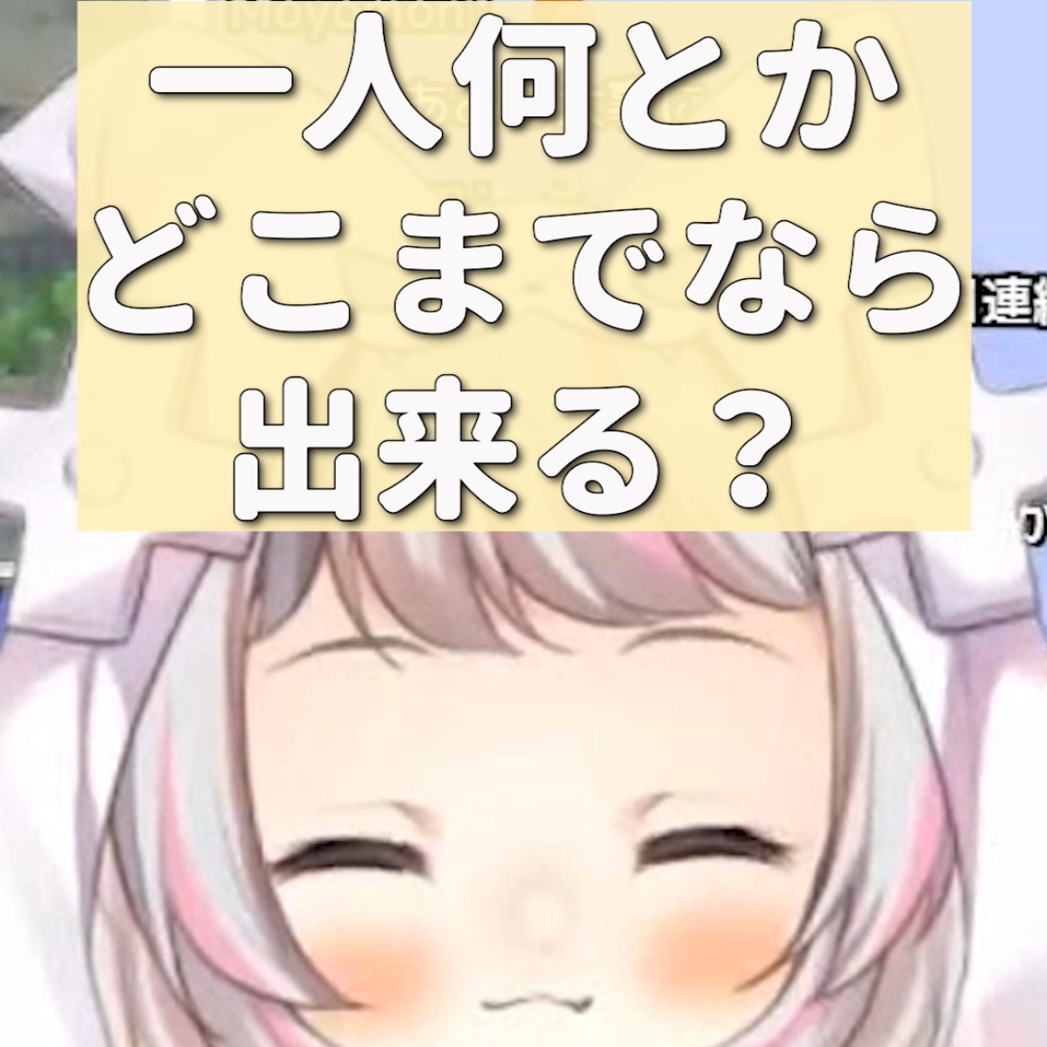 なっちゃん様用です•*¨*•.¸¸♬︎ YouTube