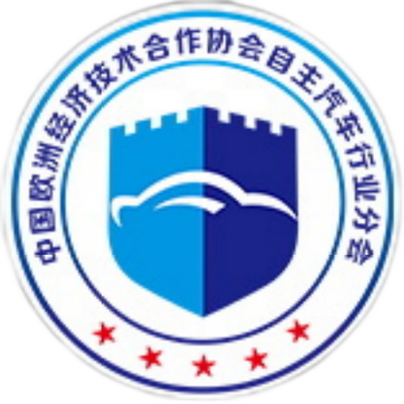 China Automotive Association