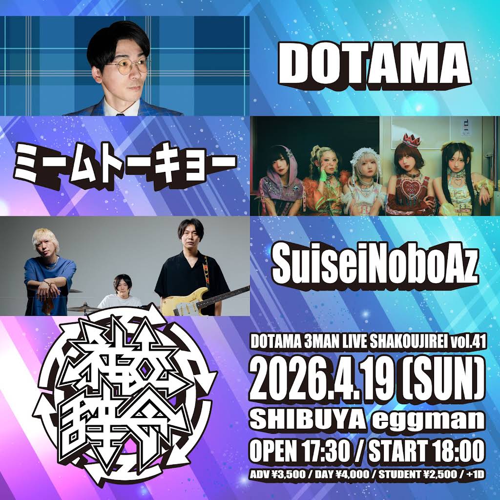 都会人様オーダー YouTube