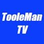 TooleManTV