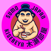 木瀬部屋TV SUMO